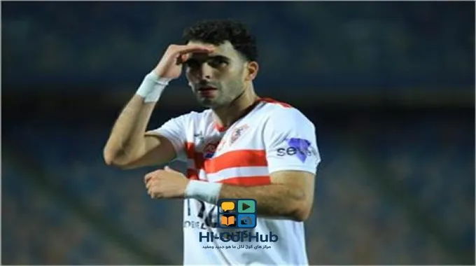 تطورات أزمة الزمالك مع أحمد زيزو