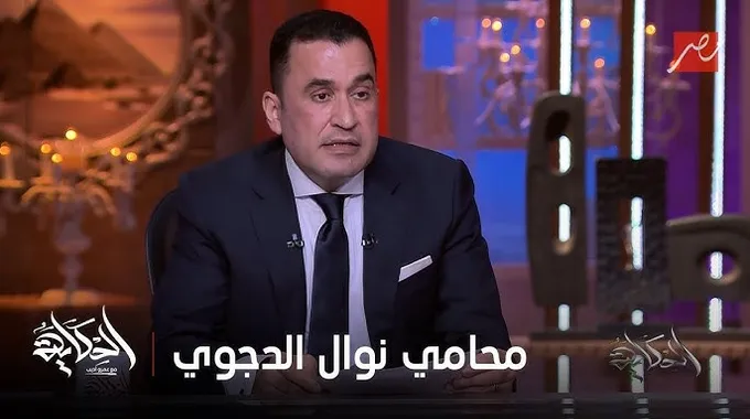 تفاصيل جديدة حول سرقة أموال الدكتورة نوال