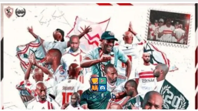 تكريم شيكابالا بحجب القميص رقم 10