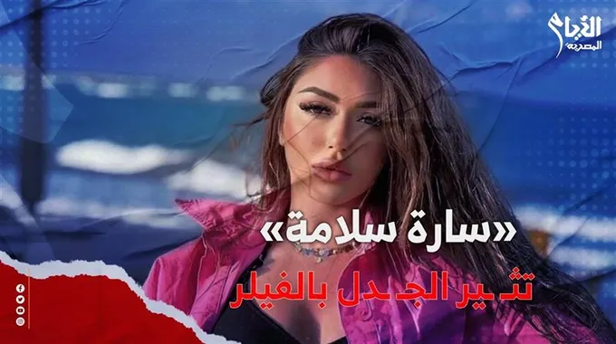 جدل حول تجسيد قصة نيرة أشرف في مسلسل