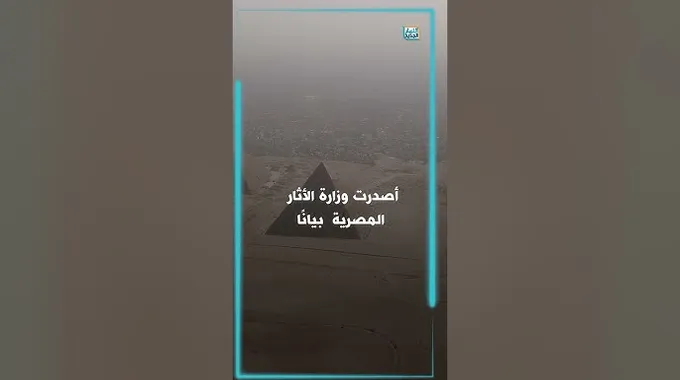 جدل فيديو تكسير هرم خوفو في مصر