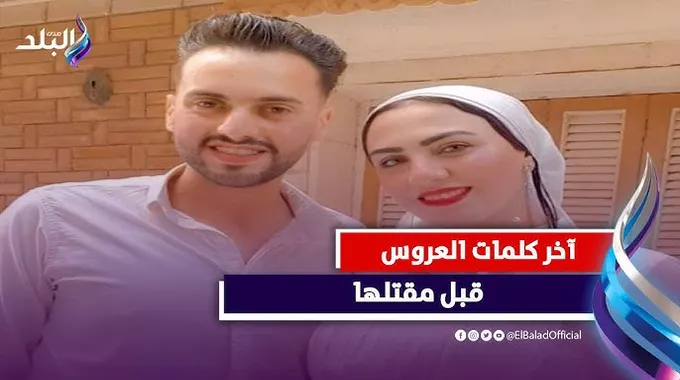 حادثة مؤلمة في قرية دلجا بمحافظة المنيا