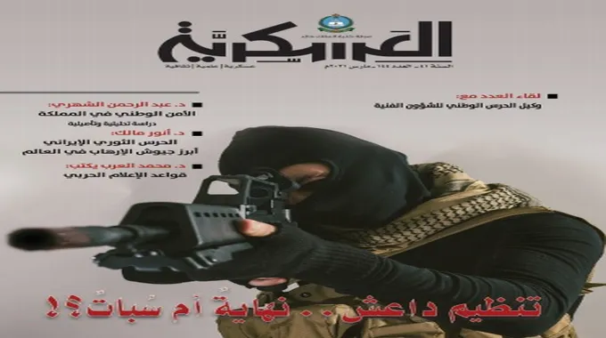 حقيقة محاولة هتك عرض طالبة في العبور
