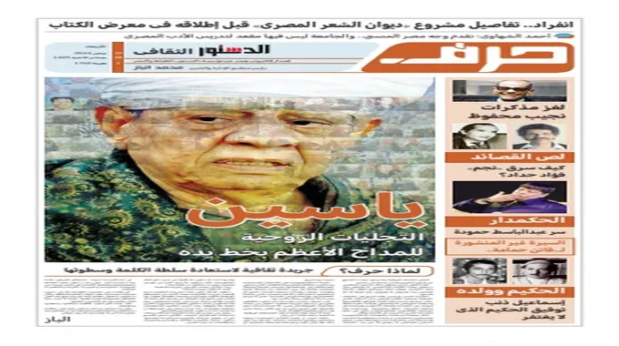 حمو بيكا يتحدث عن الخيانة والسرقة