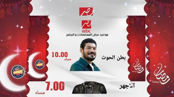 خريطة مسلسلات CBC الرمضانية لعام 2023