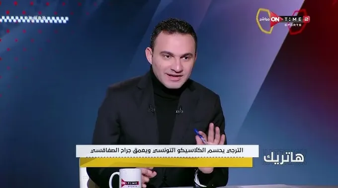 رحيل سعد محمد لاعب الزمالك عن 25 عامًا