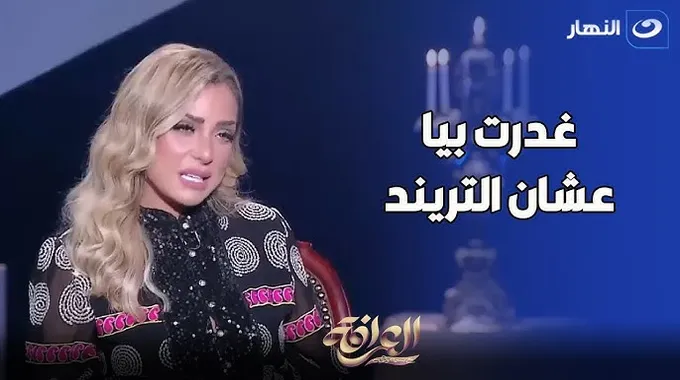 ريهام سعيد تنهي علاقتها بقناة هي