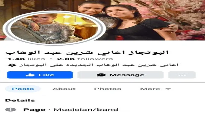 رد فعل ناري من بسمة بوسيل على انباء عودتها