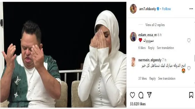 رسالة مفاجئة من لطيفة لـ شيرين بعد خطوبتها