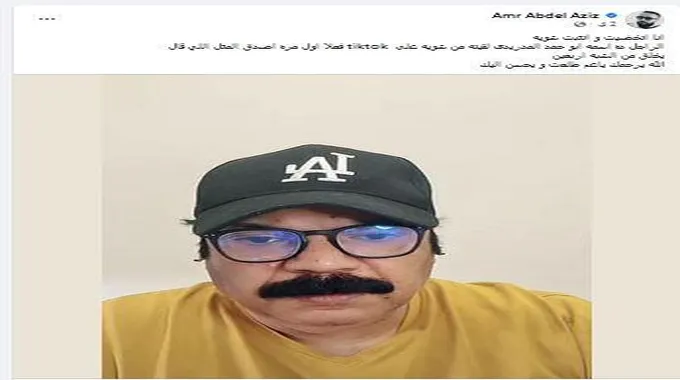 فولة واتقسمت نصين.. شاهد شبيه الفنان الراحل طلعت زكريا