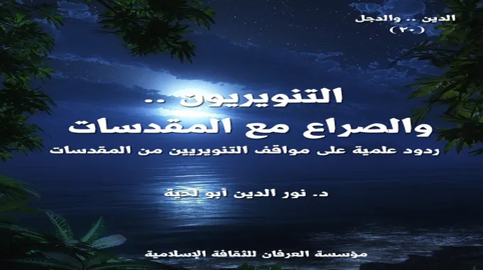 شمس البارودي ترد على الانتقادات ببلاغة