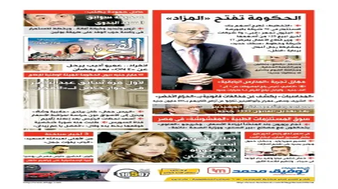 شيري عادل تتألق وتجاهل أنباء طليقها