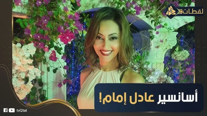 شيري عادل: من طفلة إلى فنانة مشهورة