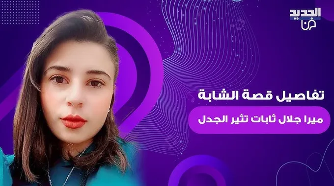 شيماء سيف وزوجها: تفاصيل جديدة تثير الجدل