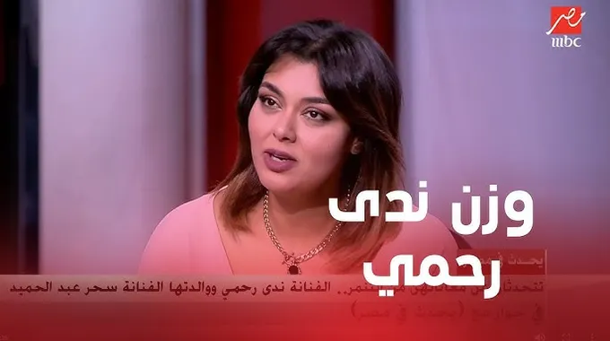 صابرين تكشف عن تجربتها مع الوزن والحجاب