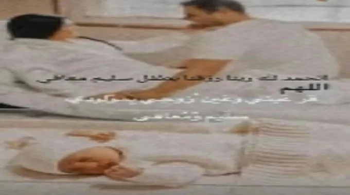 بالصور.. جوري بكر ترزق بمولودها الأول بعد عام