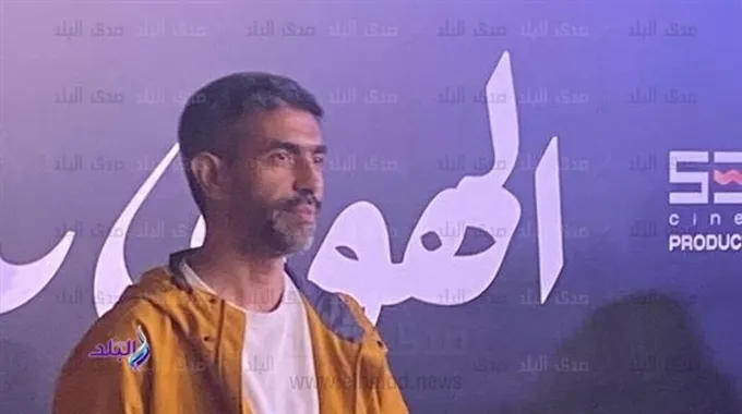 عمرو عابد يظهر في عرض فيلم 