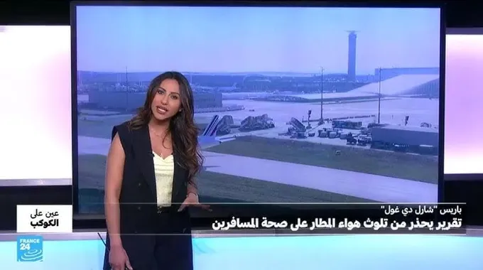 عودة علا: مغامرات جديدة في باريس!