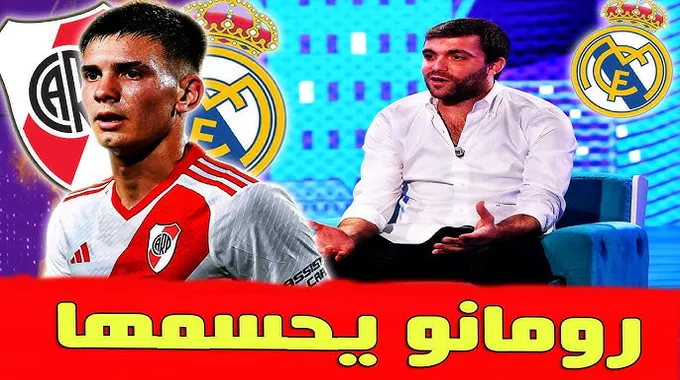 عودة نيكو باز إلى ريال مدريد: نصيحة سكالوني
