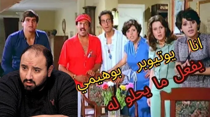 فيلم يارب ولد: درة الكوميديا المصرية