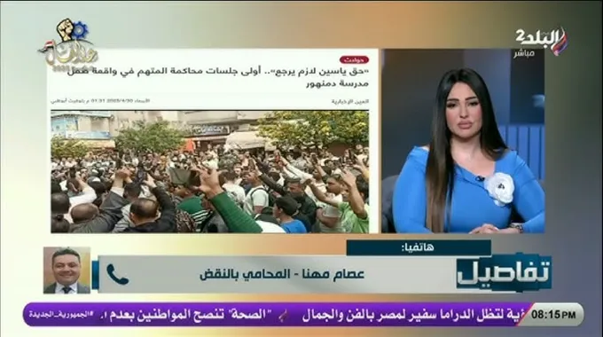 قضية الطفل ياسين: محامي يكشف تفاصيل جديدة