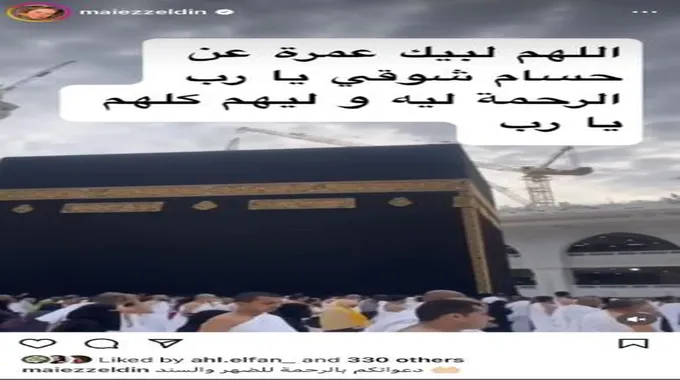 أول رد لـ محمد سلام بعد أنباء طرده على يد بيومي