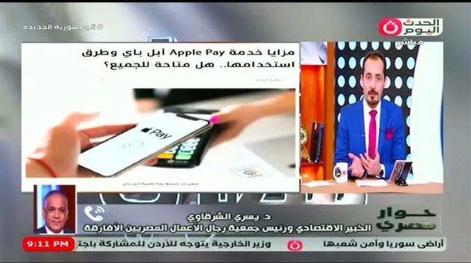 مزايا رسوم تحويل تطبيق إنستا باي