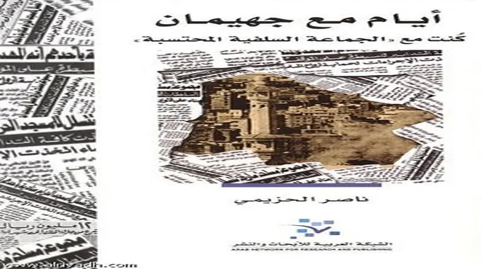 مسلسل معاوية: ملحمة تاريخية قادمة في رمضان