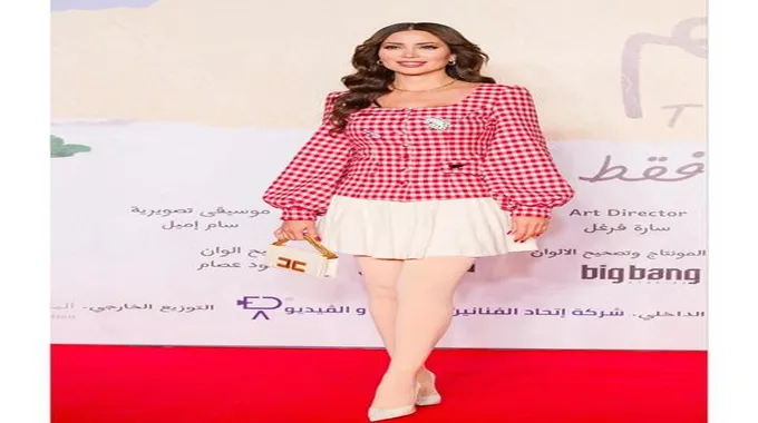 ظهور جريء للفنانة نسرين طافش يشعل السوشيال