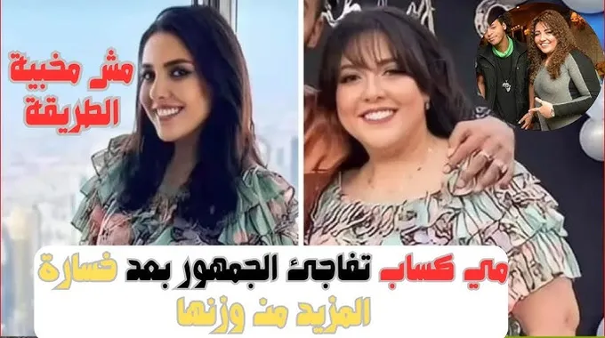 مي كساب تفاجئ جمهورها بإطلالة جديدة