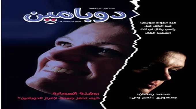 وصية وائل عبد العزيز: مشاعر مؤلمة وكلمات صادقة