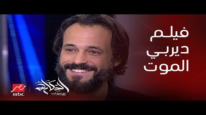 يوسف الشريف: بين السوبر والأفلام