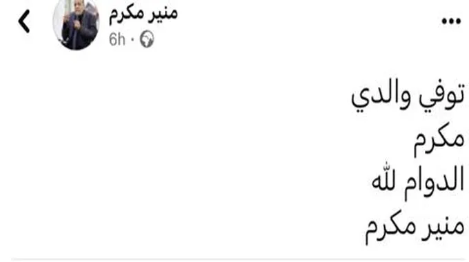 «قلتلك هتتهزأ».. مصطفى قمر يخرج عن صمته ويرد